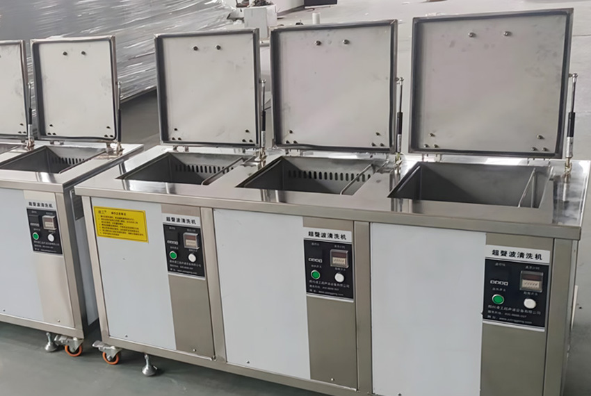 多槽組合超聲波清洗機